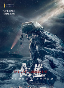 依人成人综合网